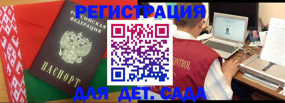 прописка для кредита в Симе