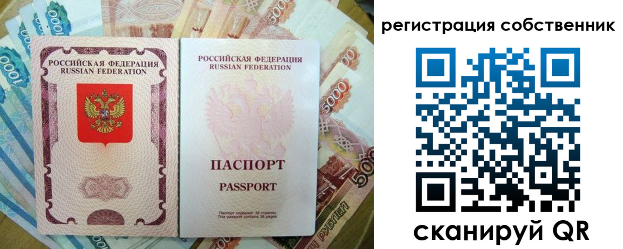 прописка гарантия в Симе
